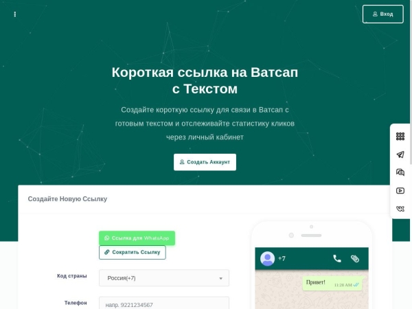 waurl.ru