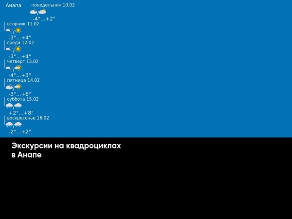 kvadro.arendaavtoanapa.ru