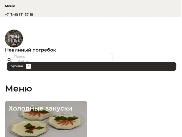 npogrebok.ru
