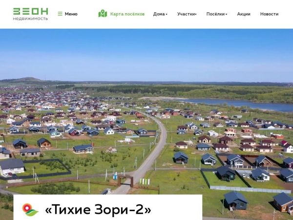 zeonstroy.ru